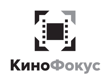 КИНОФОКУС